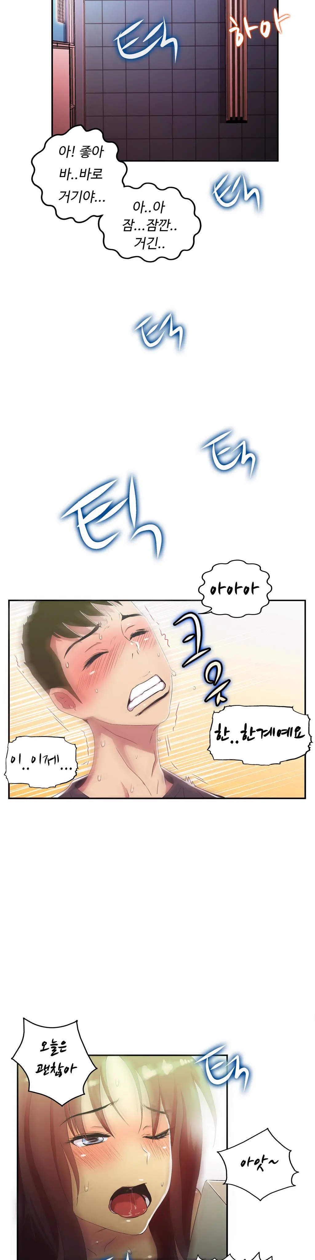One Room Hero Ch.1-44