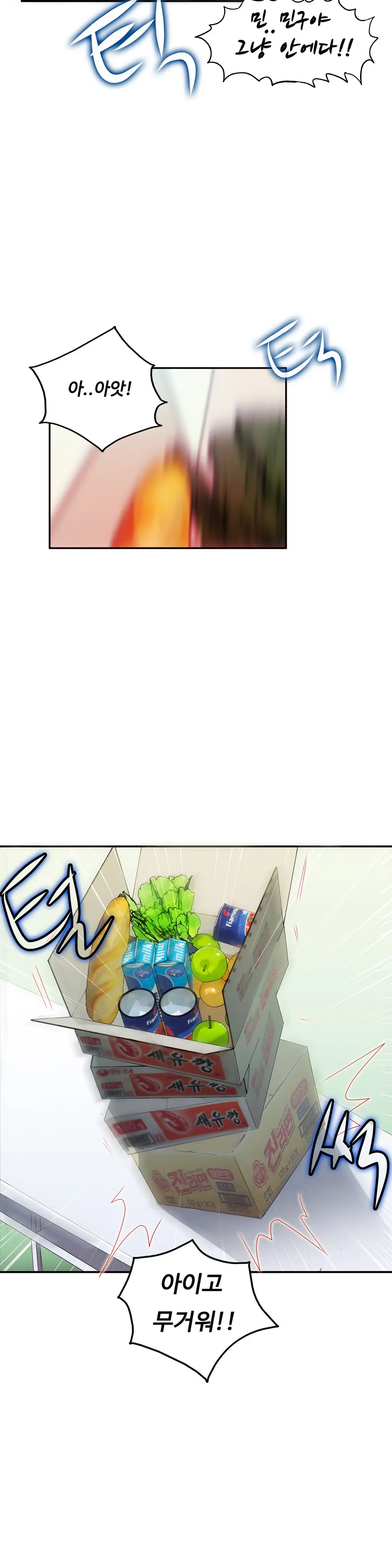 One Room Hero Ch.1-44
