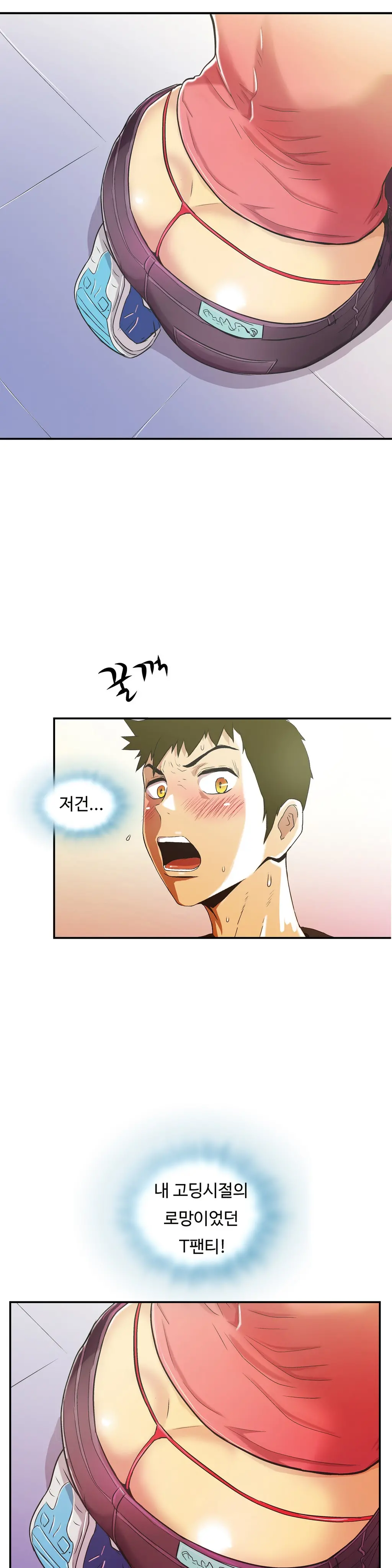 One Room Hero Ch.1-44