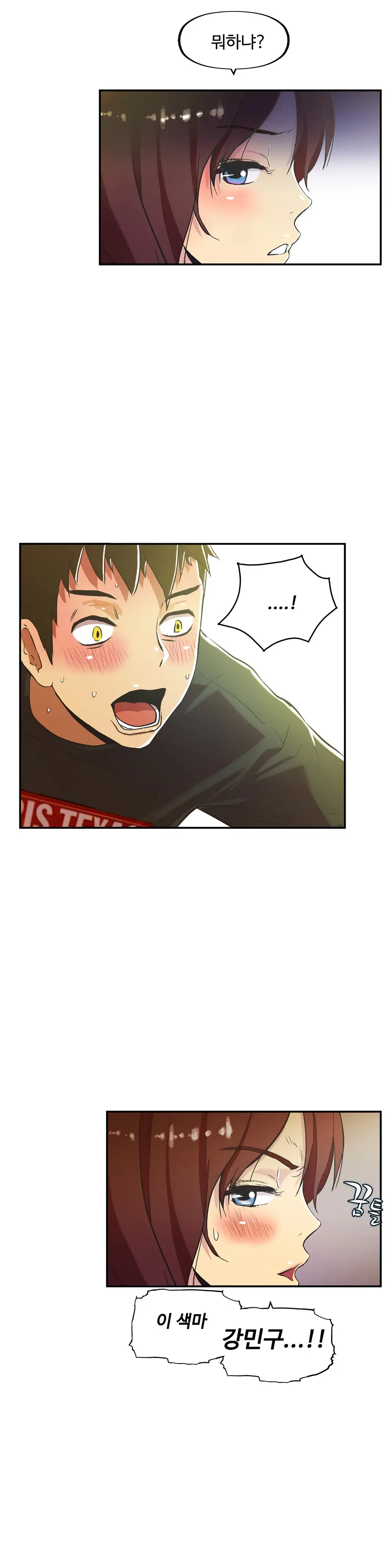 One Room Hero Ch.1-44