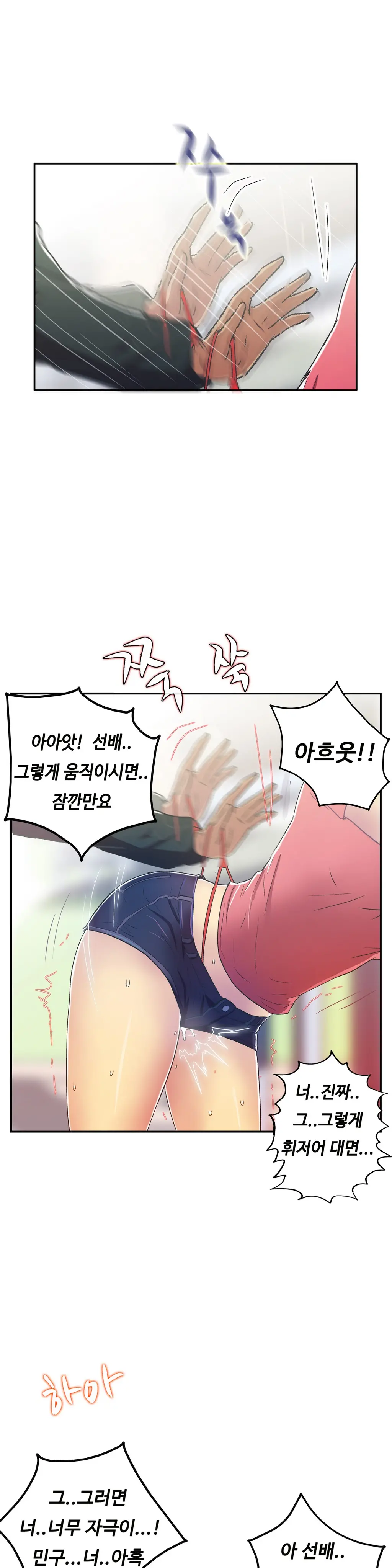 One Room Hero Ch.1-44
