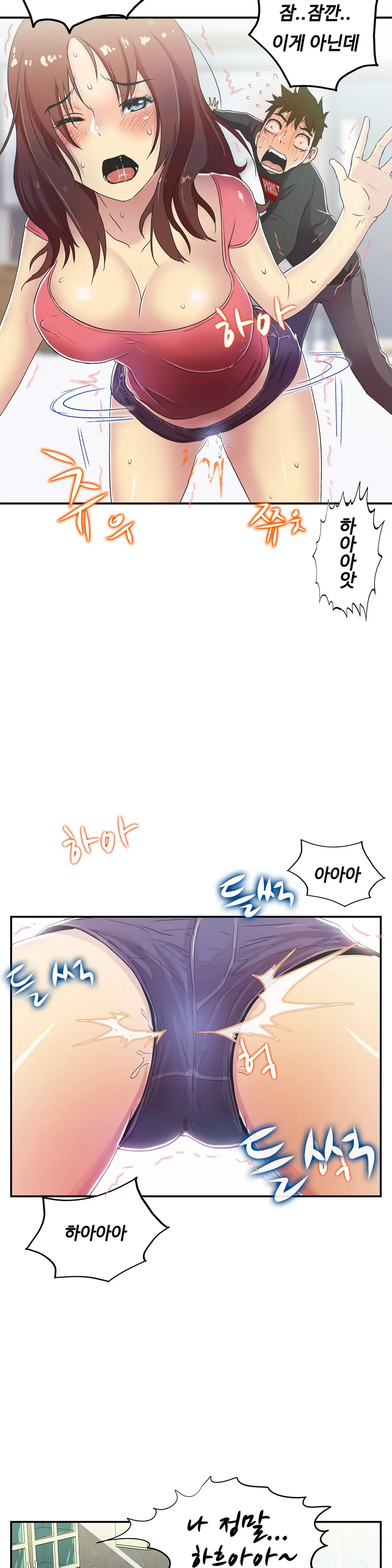 One Room Hero Ch.1-44