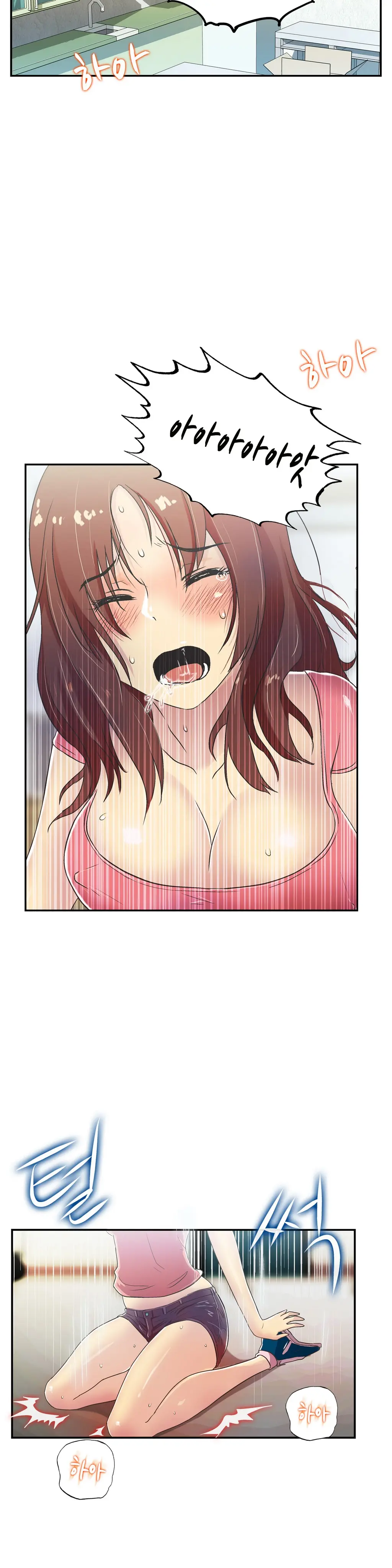 One Room Hero Ch.1-44