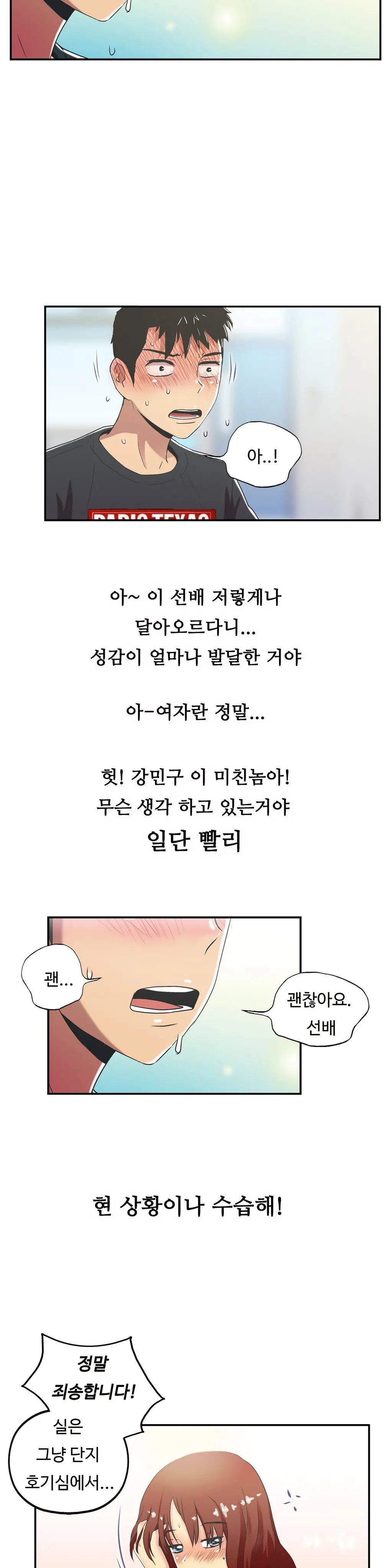 One Room Hero Ch.1-44