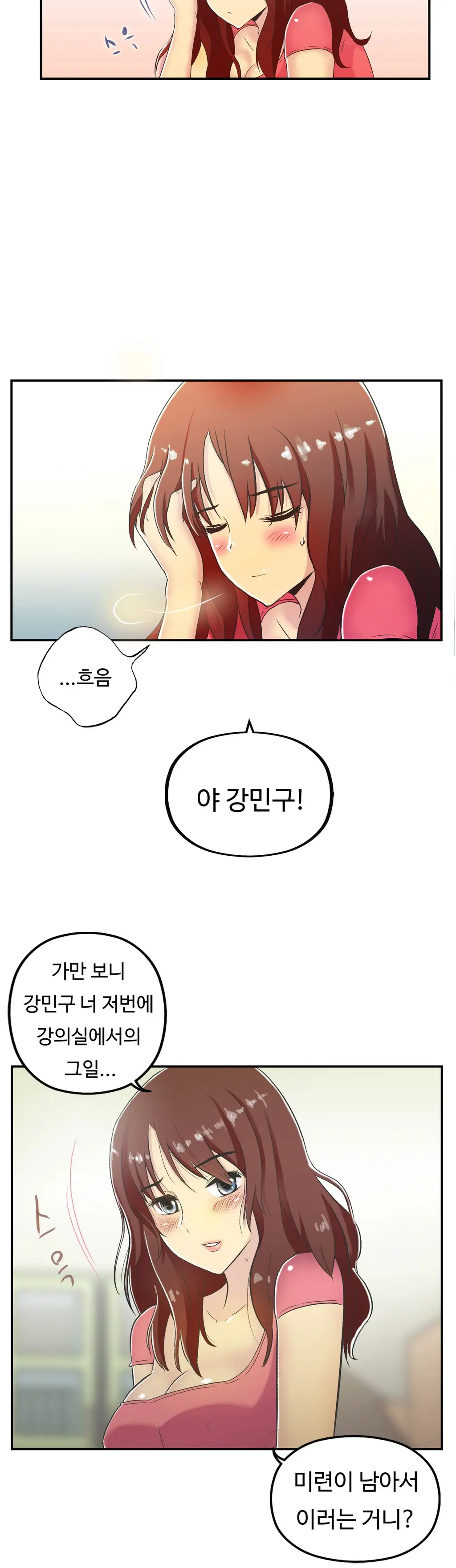 One Room Hero Ch.1-44