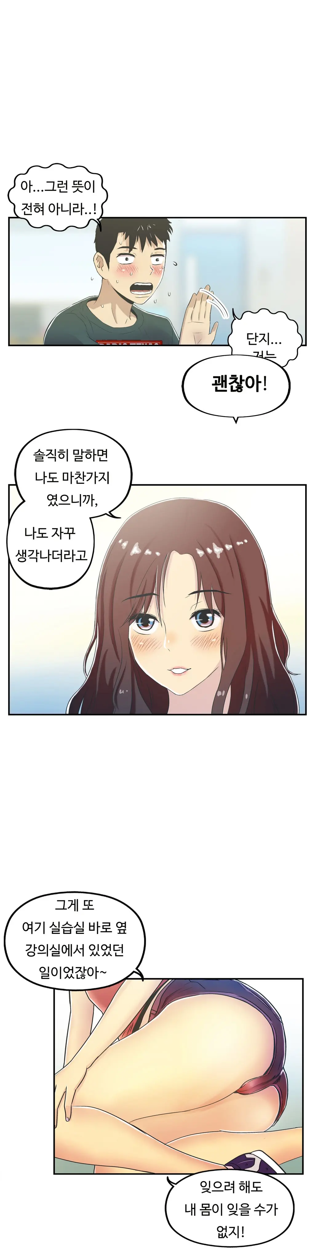 One Room Hero Ch.1-44