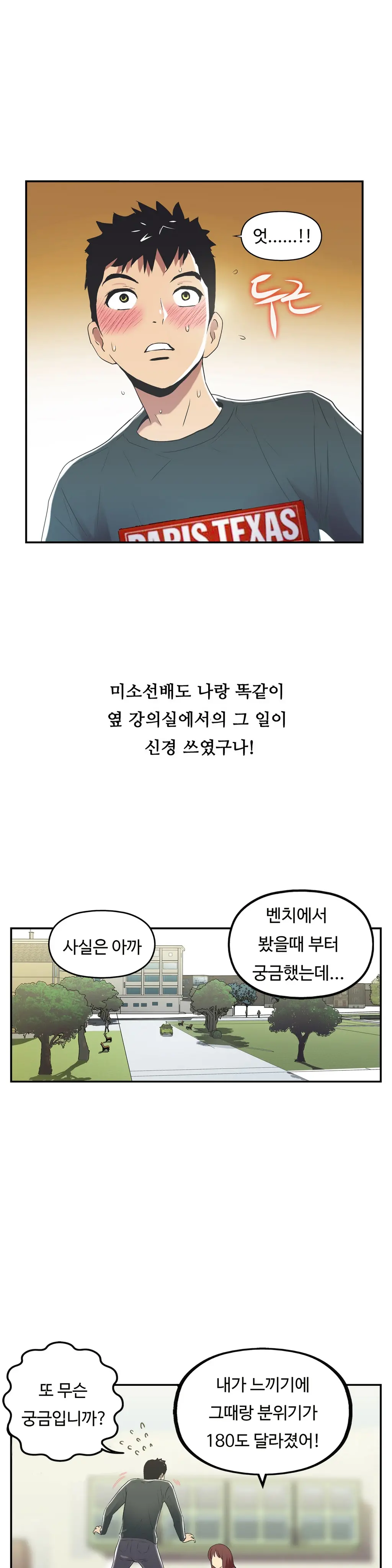 One Room Hero Ch.1-44