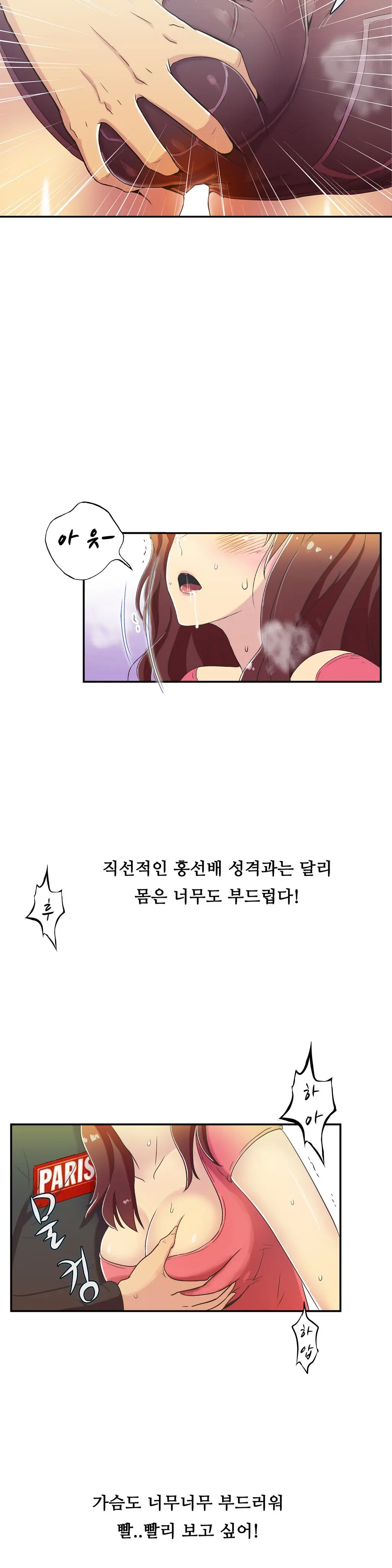 One Room Hero Ch.1-44