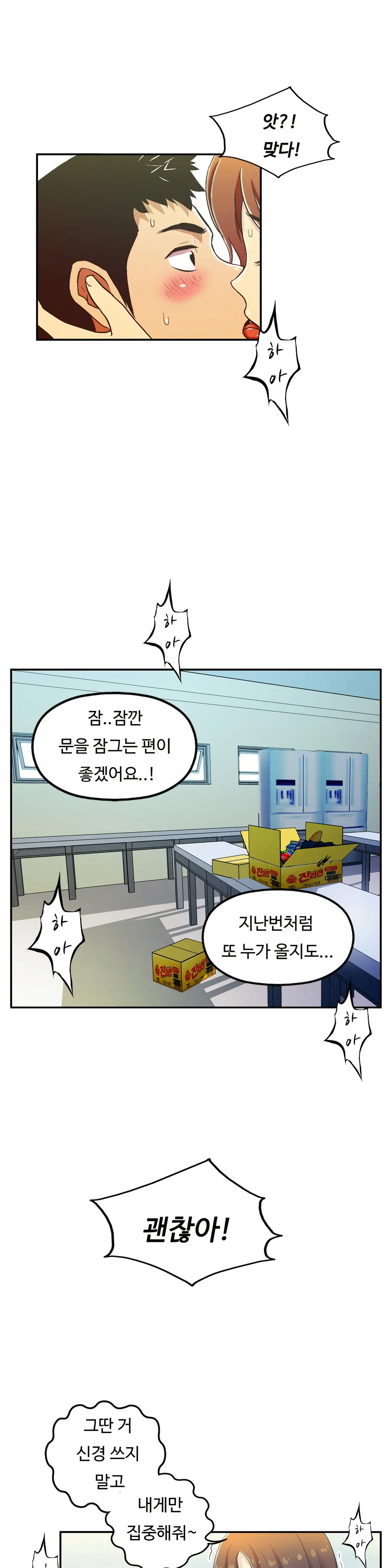 One Room Hero Ch.1-44