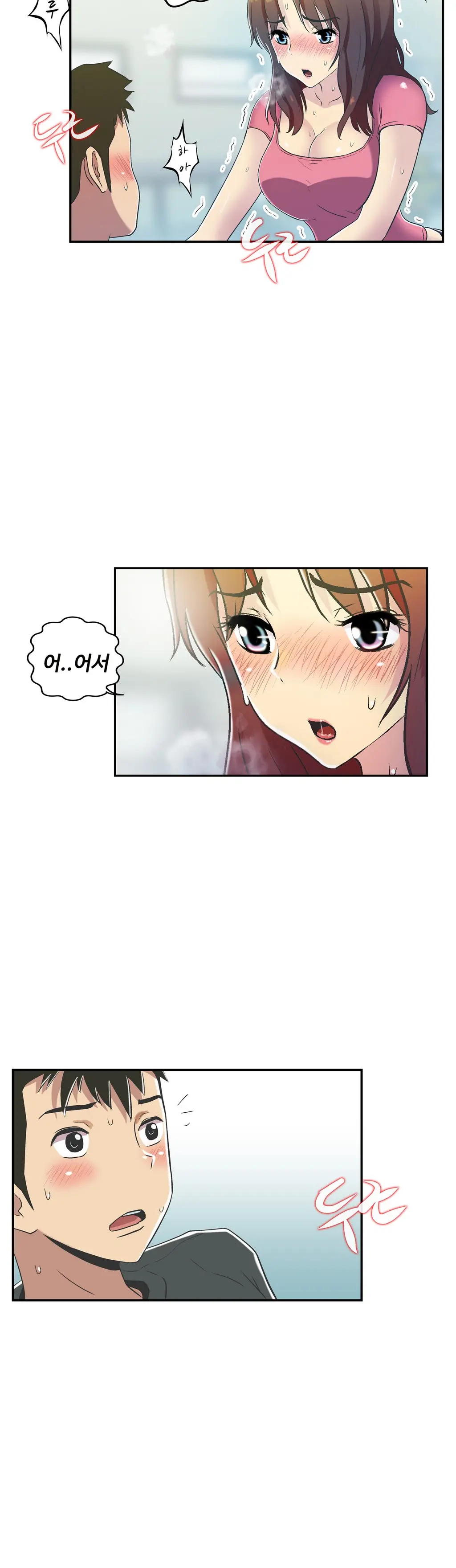 One Room Hero Ch.1-44