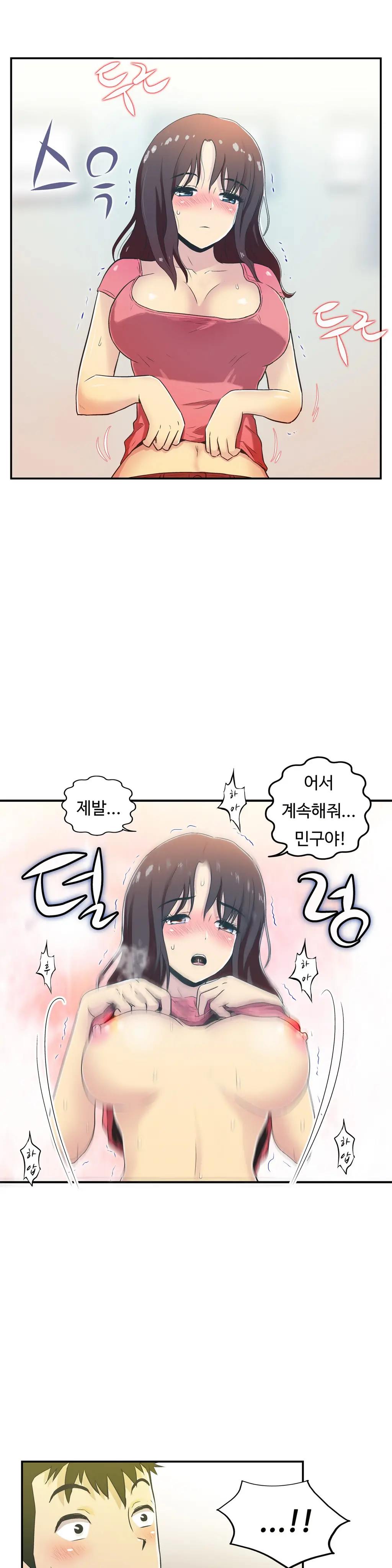 One Room Hero Ch.1-44