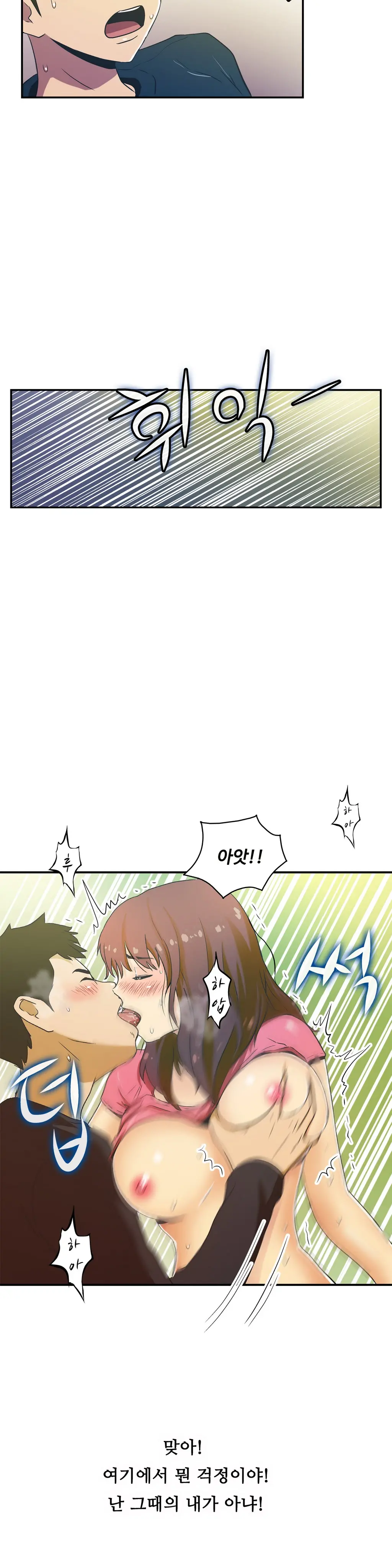 One Room Hero Ch.1-44