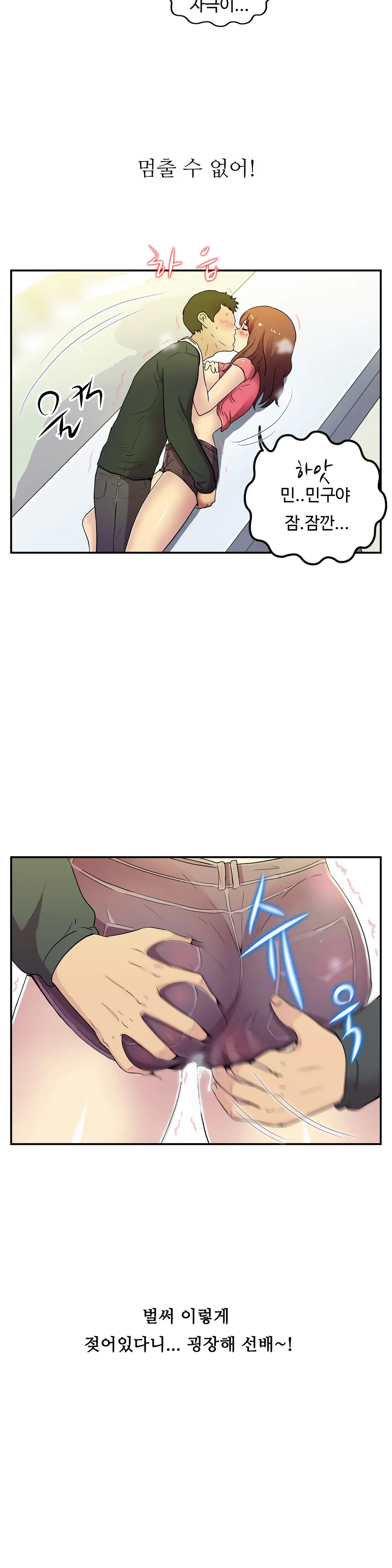 One Room Hero Ch.1-44