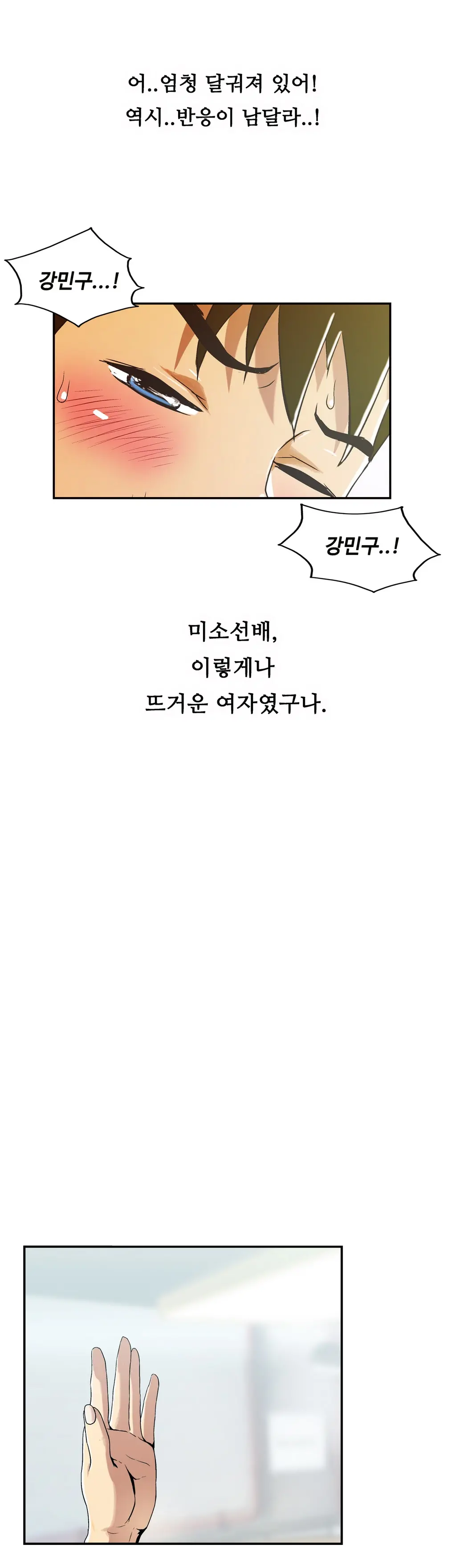 One Room Hero Ch.1-44