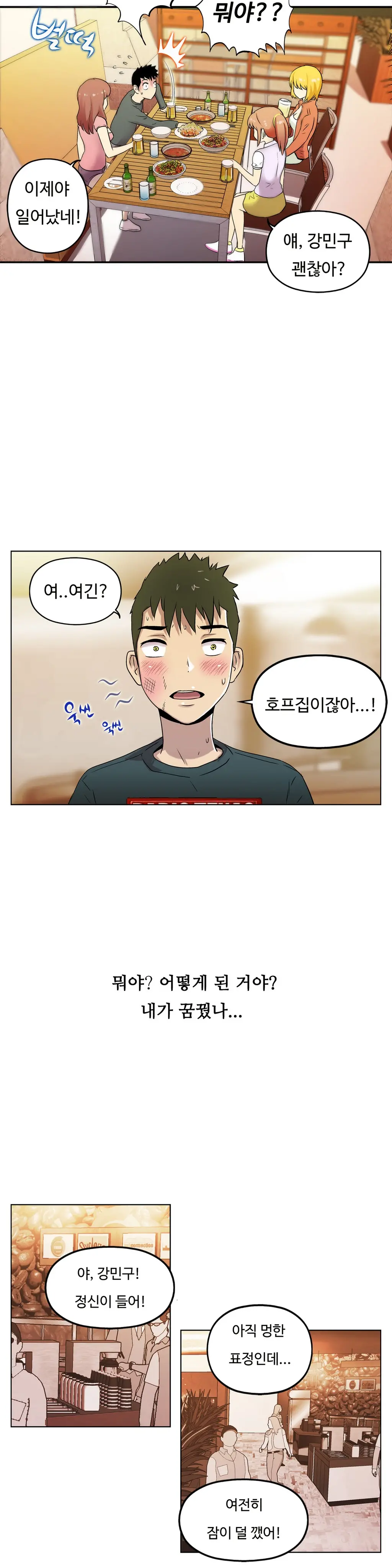 One Room Hero Ch.1-44