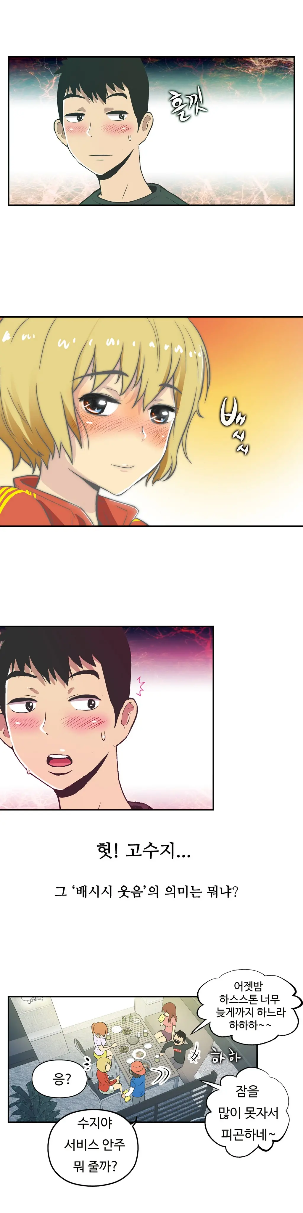 One Room Hero Ch.1-44
