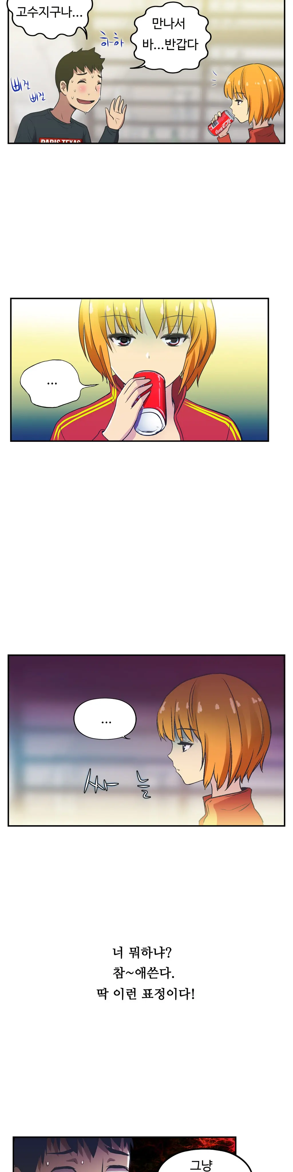 One Room Hero Ch.1-44