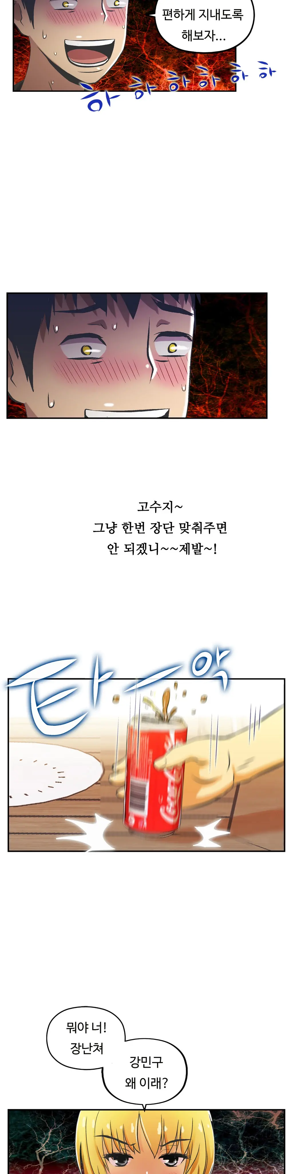 One Room Hero Ch.1-44