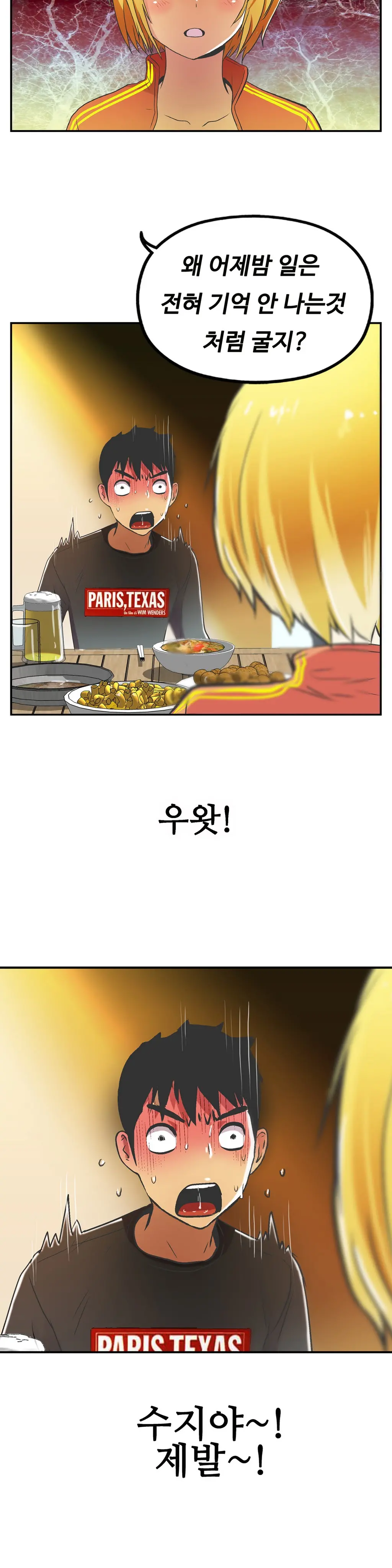 One Room Hero Ch.1-44