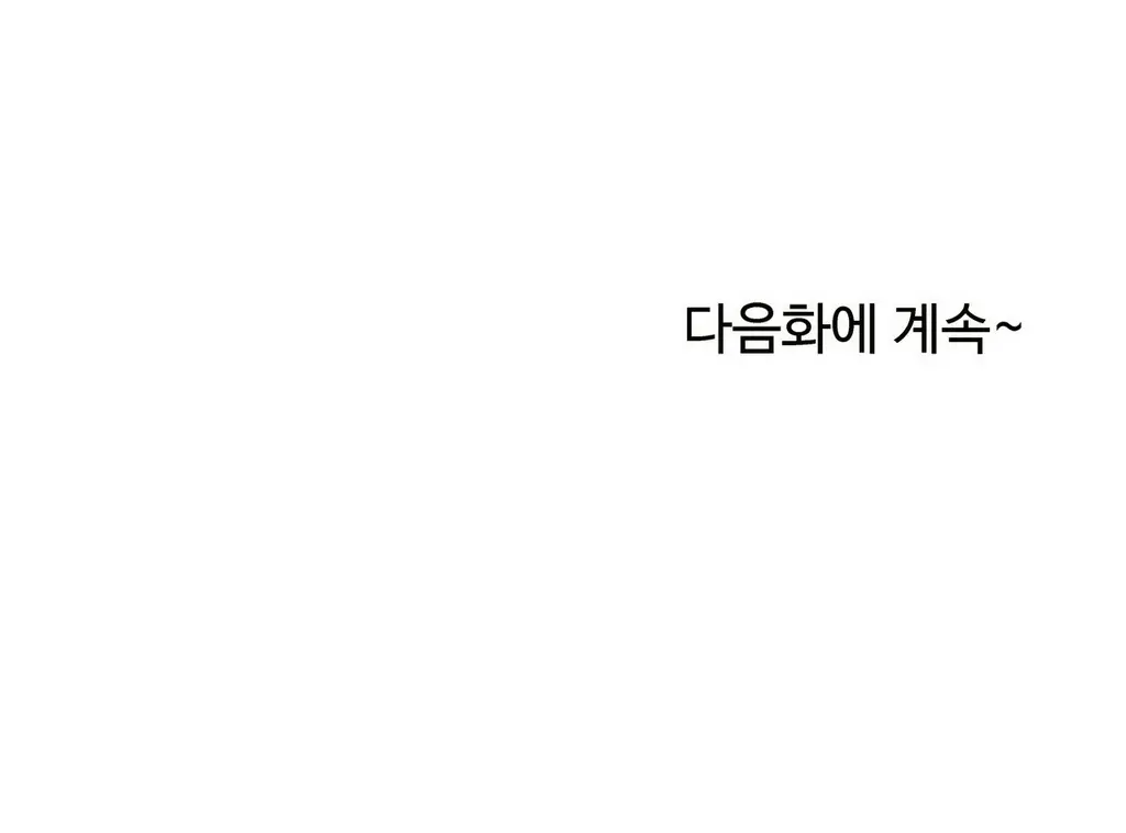 One Room Hero Ch.1-44