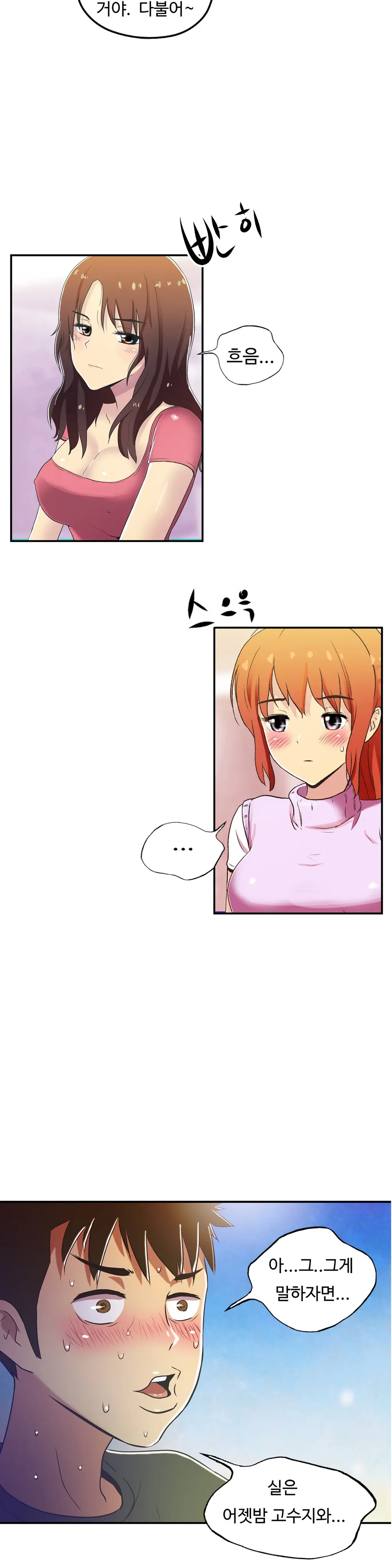 One Room Hero Ch.1-44