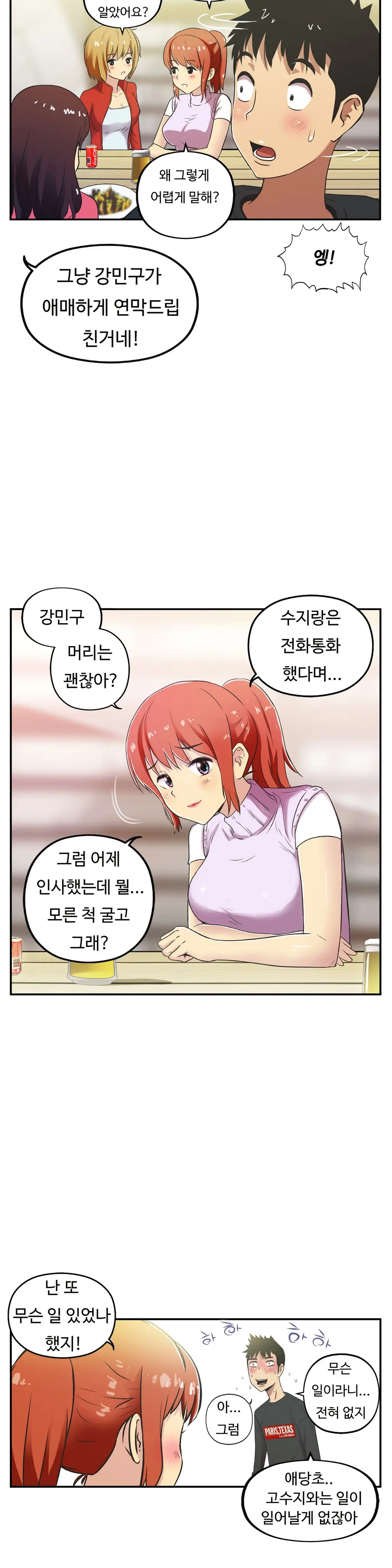 One Room Hero Ch.1-44