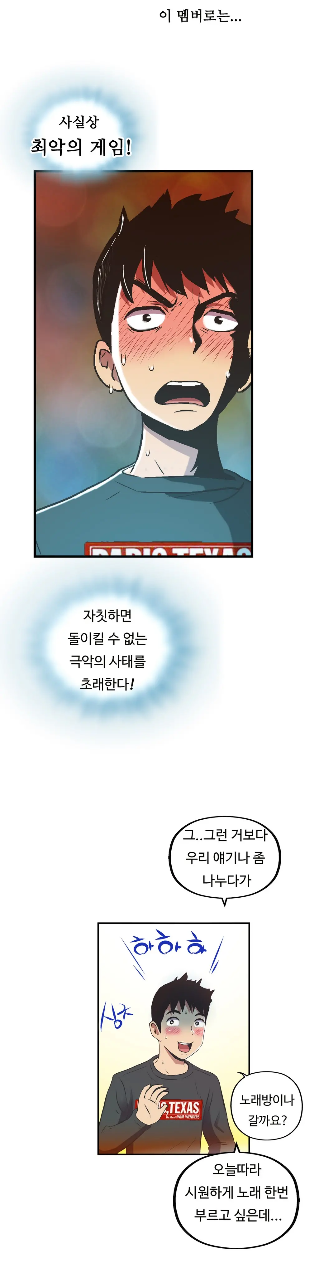 One Room Hero Ch.1-44