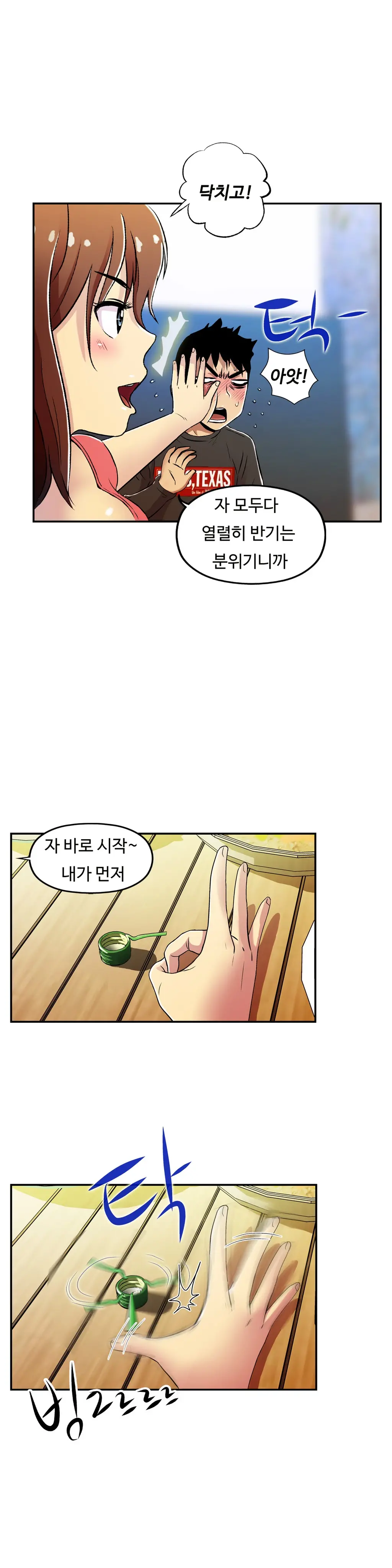 One Room Hero Ch.1-44