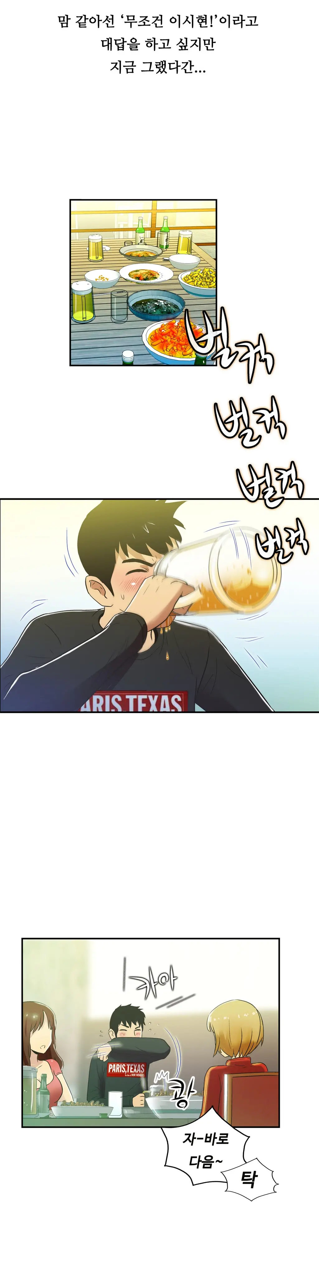 One Room Hero Ch.1-44
