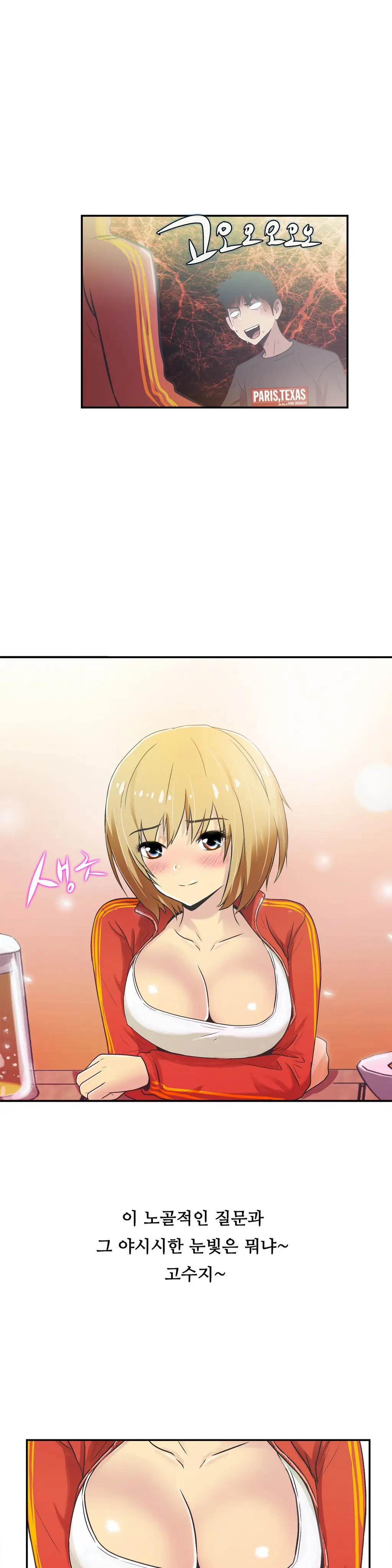 One Room Hero Ch.1-44