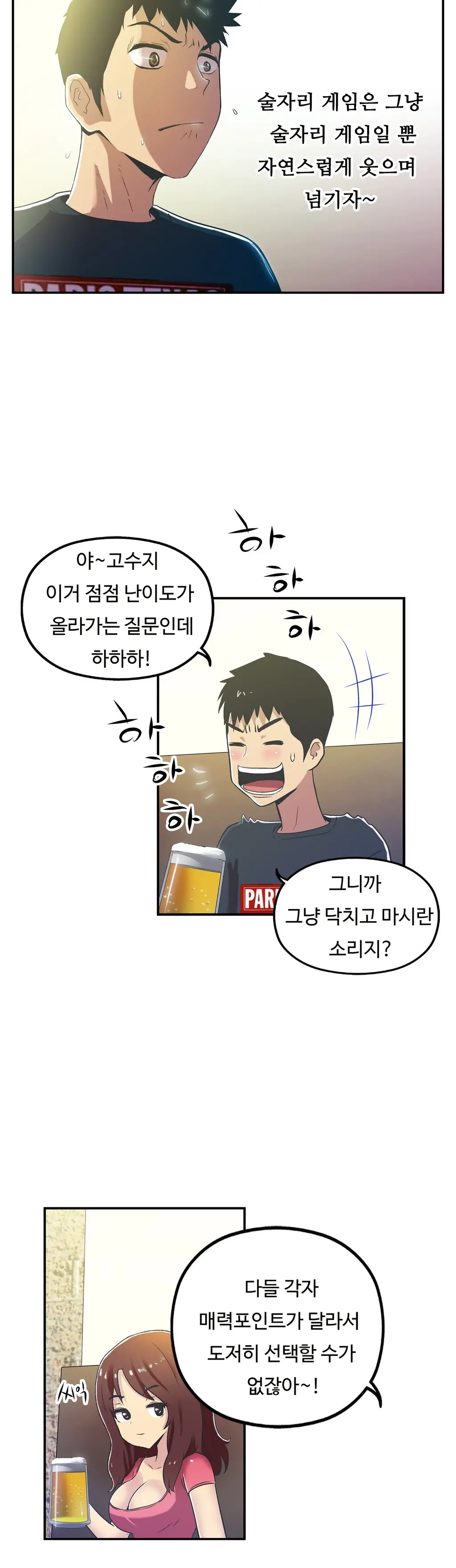 One Room Hero Ch.1-44