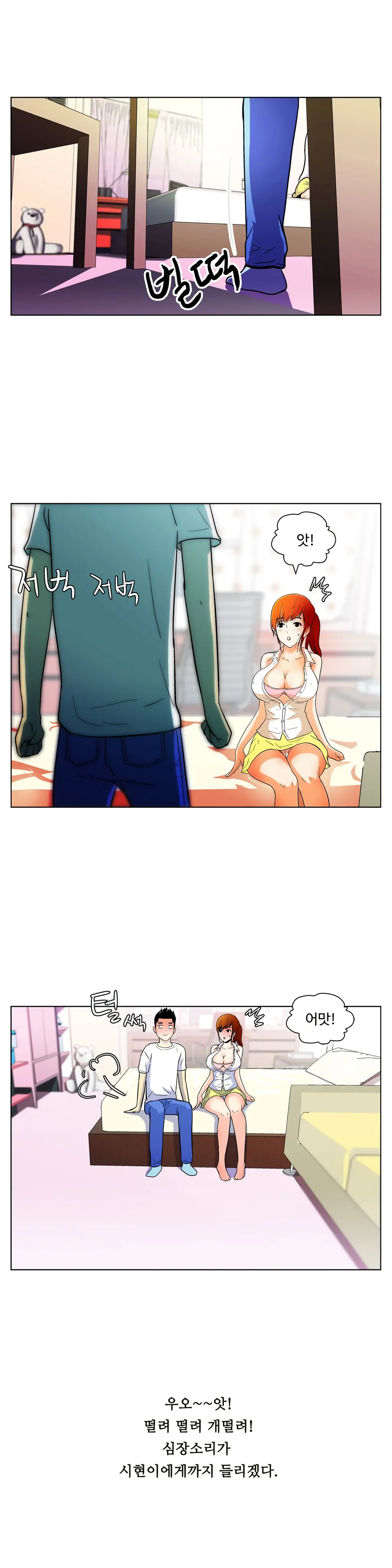 One Room Hero Ch.1-44