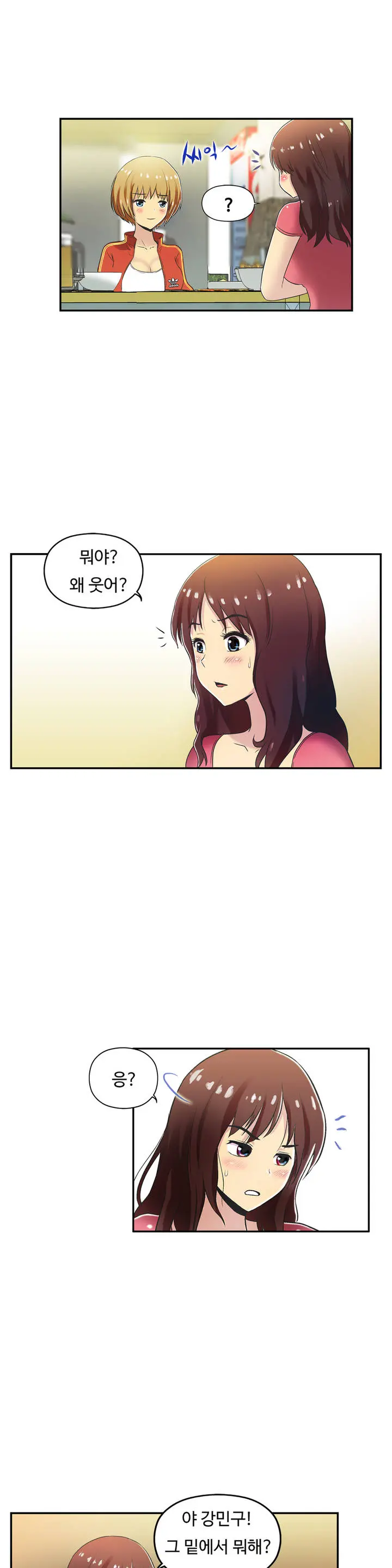 One Room Hero Ch.1-44