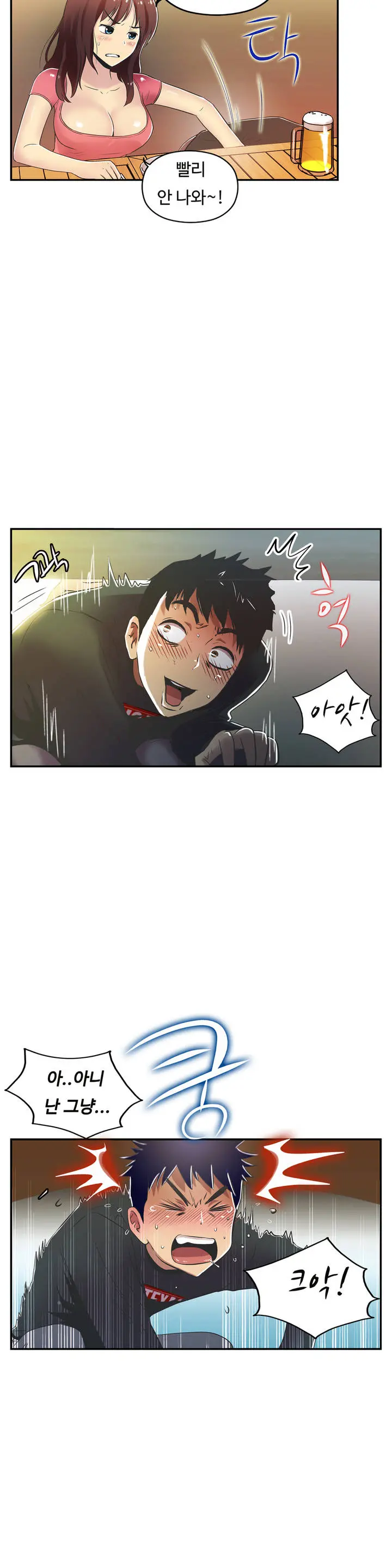 One Room Hero Ch.1-44