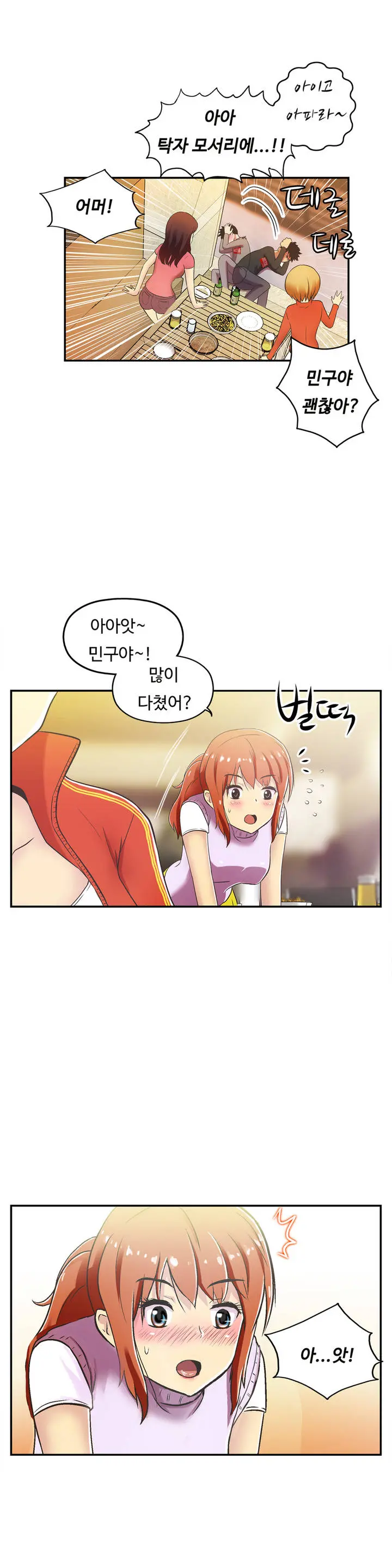 One Room Hero Ch.1-44
