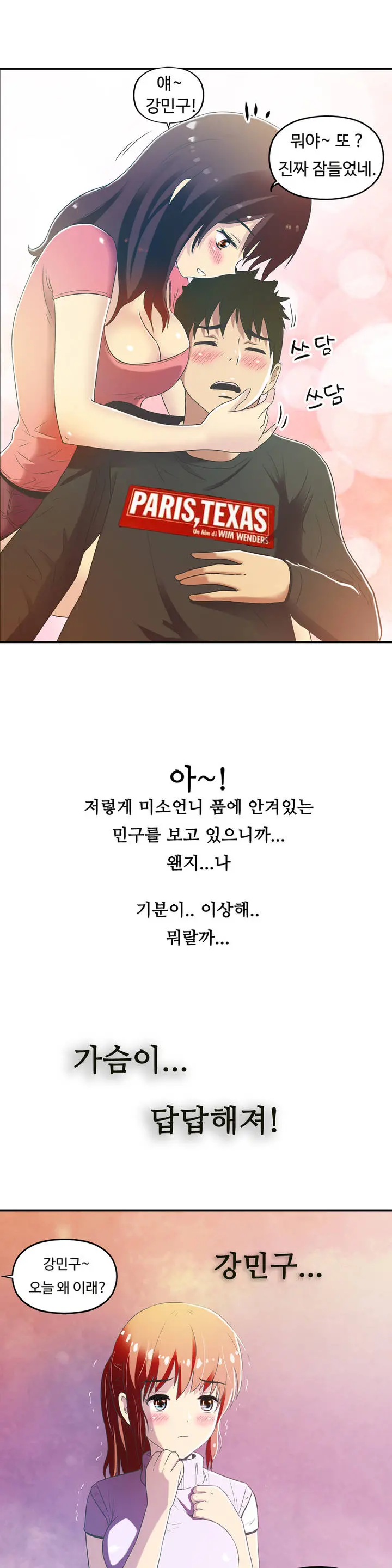 One Room Hero Ch.1-44