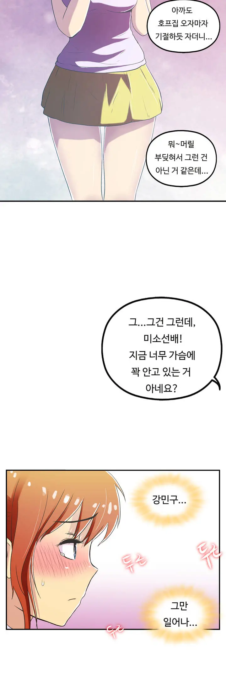 One Room Hero Ch.1-44