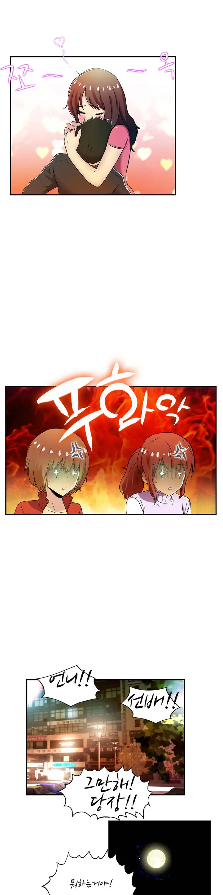 One Room Hero Ch.1-44