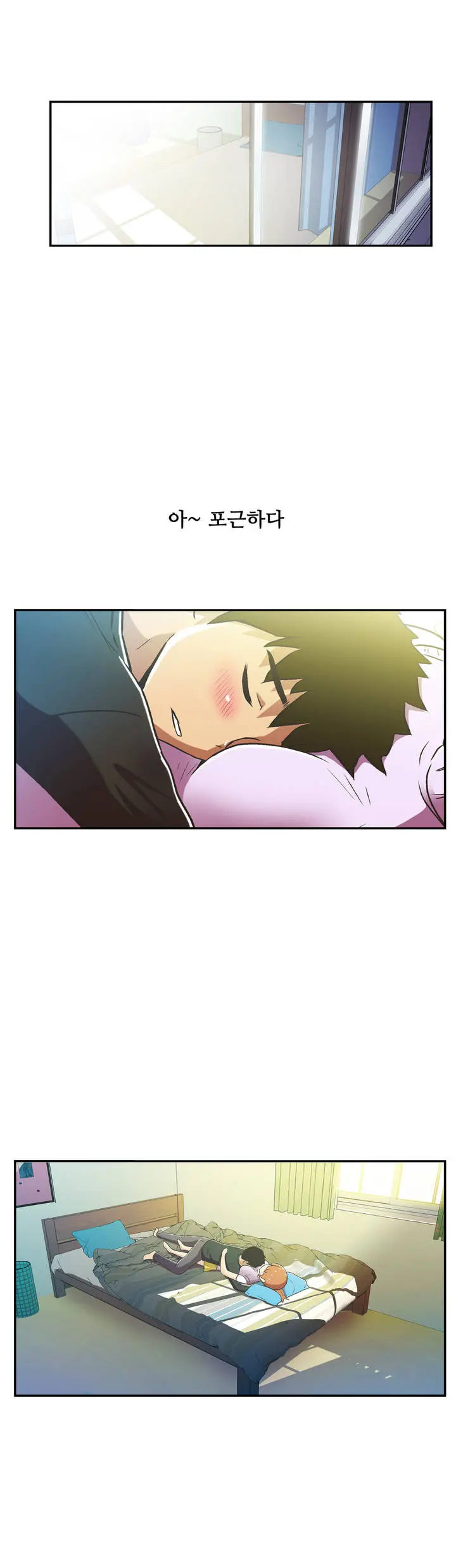 One Room Hero Ch.1-44