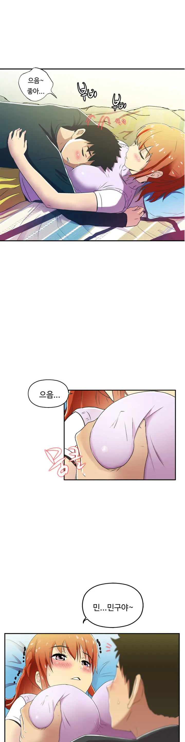 One Room Hero Ch.1-44
