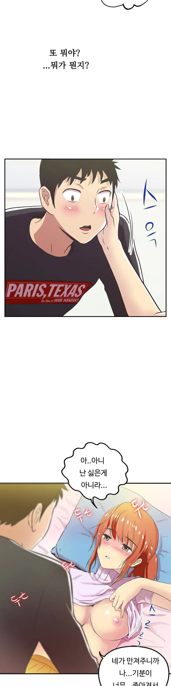 One Room Hero Ch.1-44
