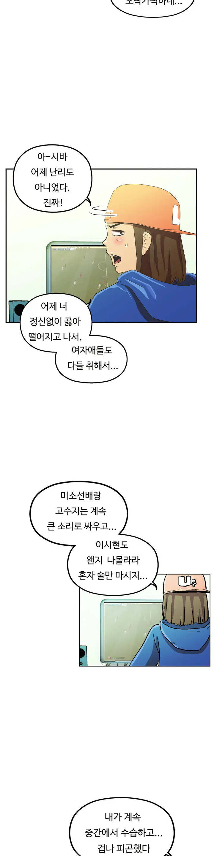 One Room Hero Ch.1-44