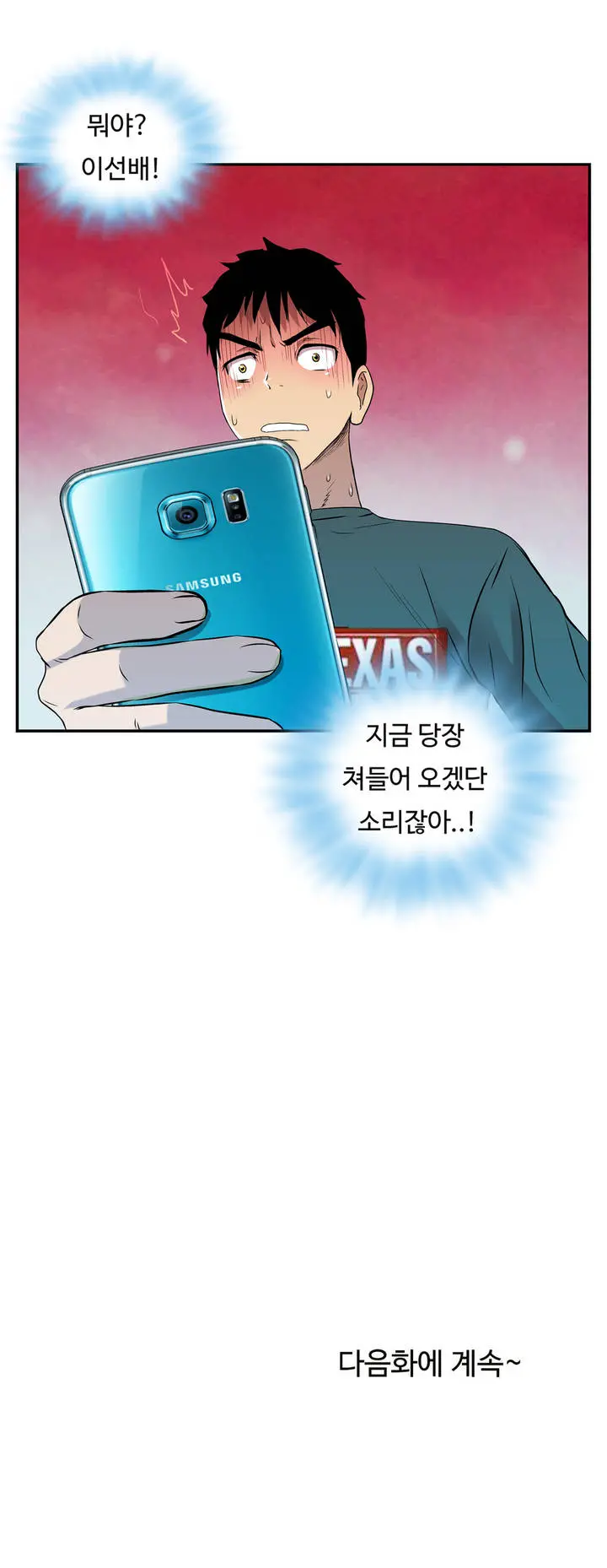 One Room Hero Ch.1-44