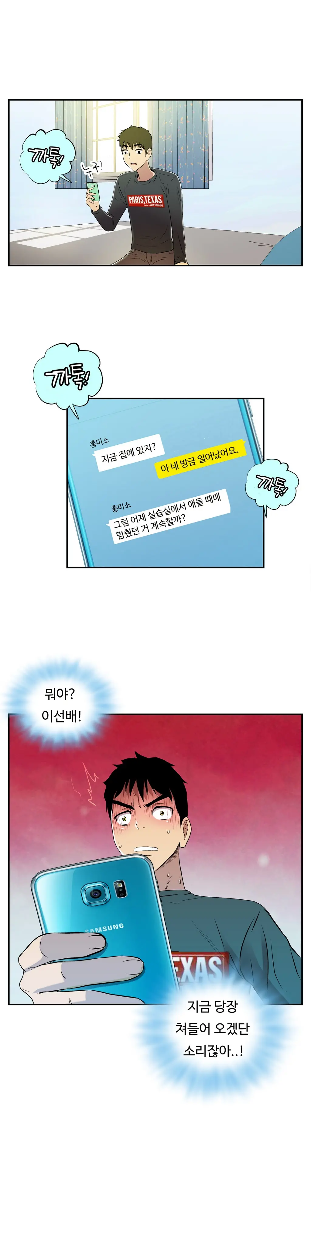 One Room Hero Ch.1-44