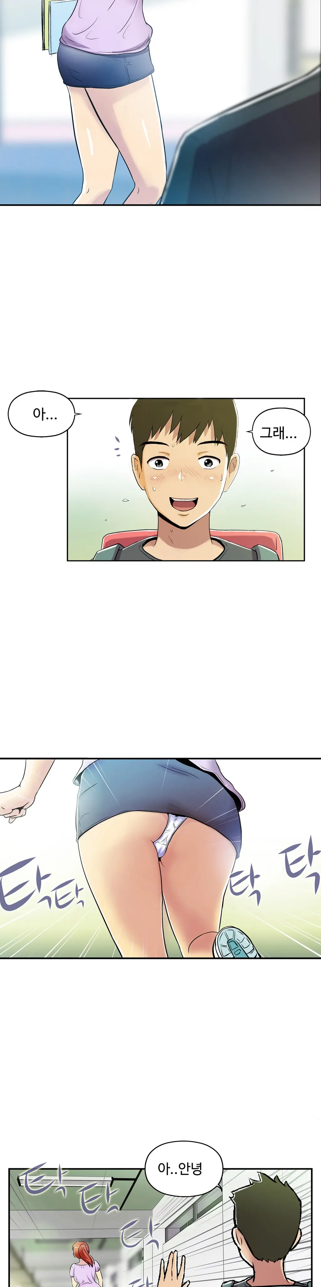 One Room Hero Ch.1-44