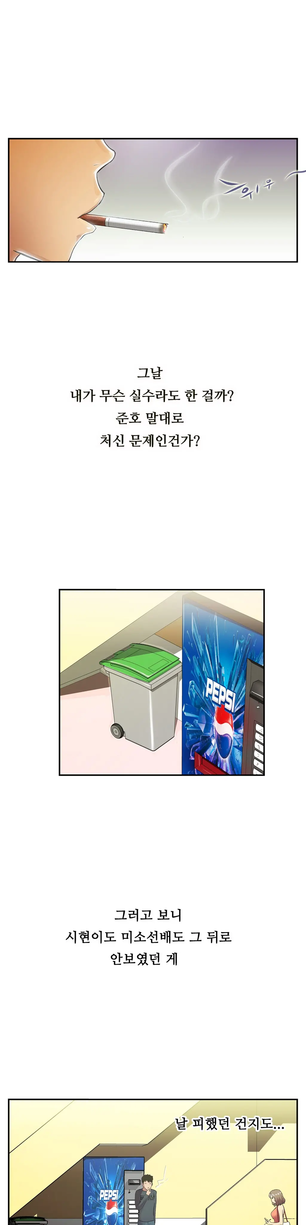 One Room Hero Ch.1-44