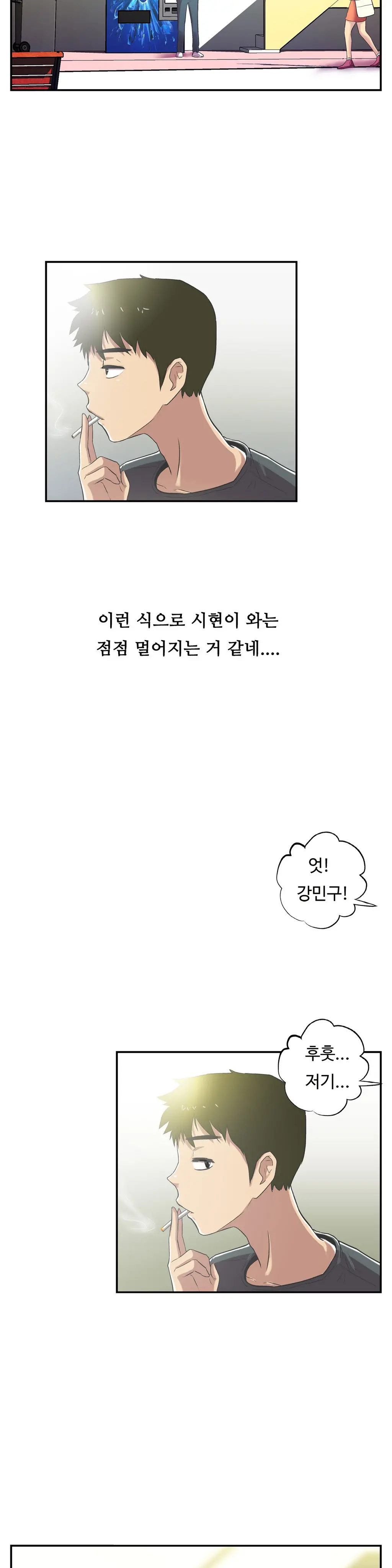 One Room Hero Ch.1-44