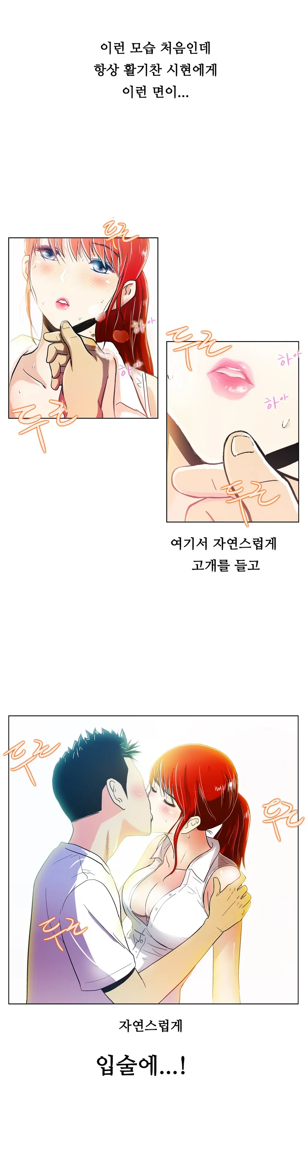 One Room Hero Ch.1-44