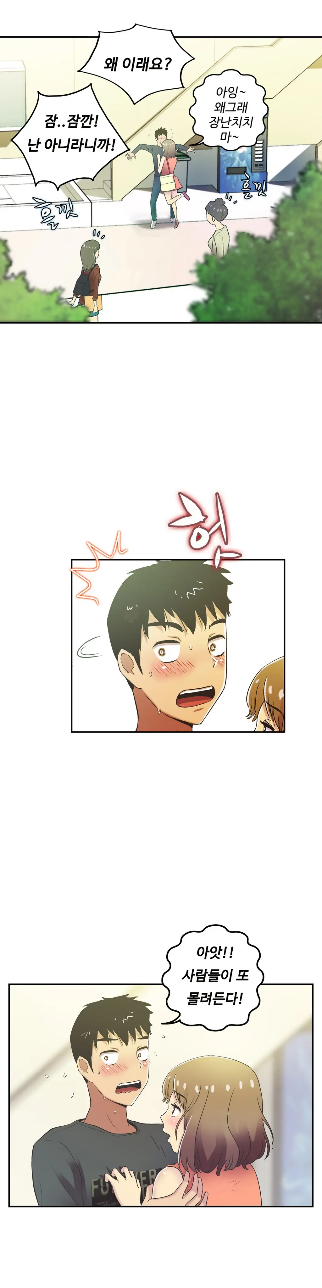 One Room Hero Ch.1-44