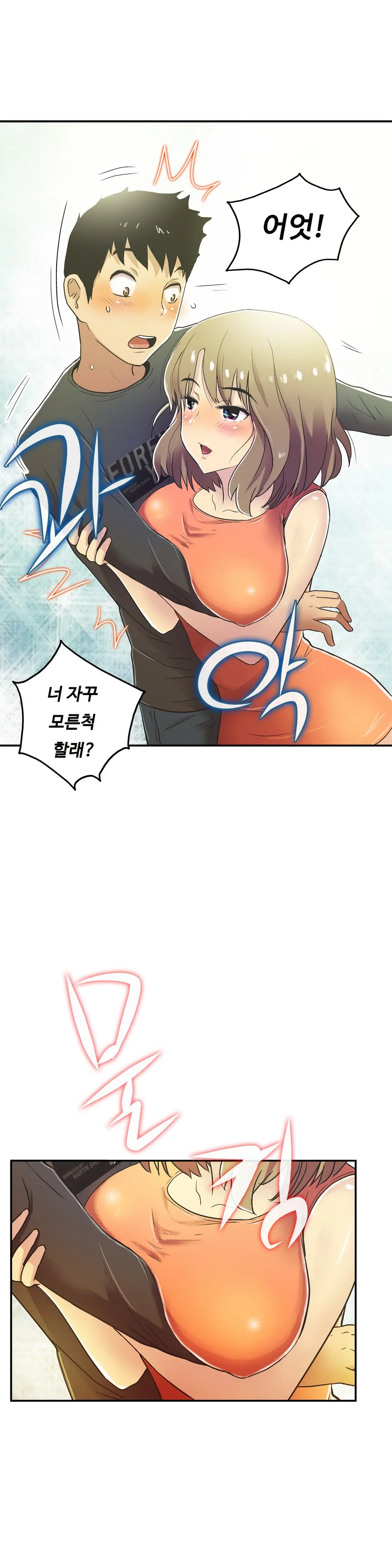 One Room Hero Ch.1-44
